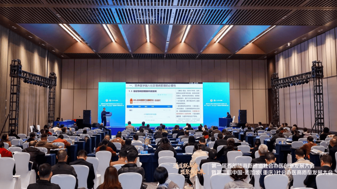 抱团谋发展,西部社会办医行业联盟成立!